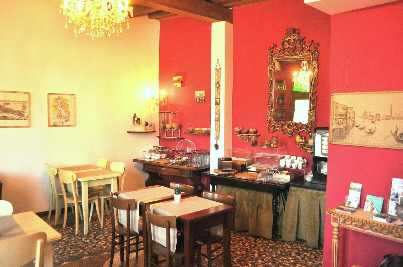 Relais Alcova Del Doge Ξενοδοχείο Mira Εξωτερικό φωτογραφία